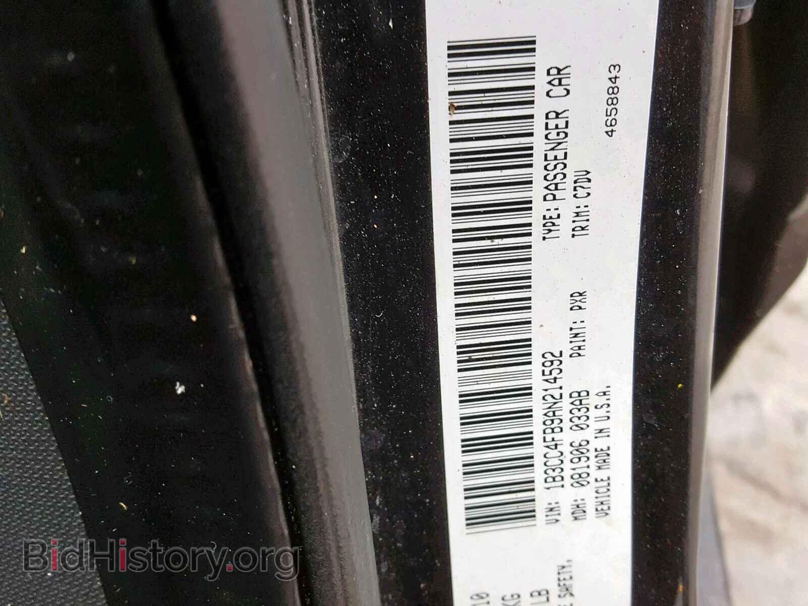 2010 DODGE AVENGER - VIN: 1B3CC4FB9AN214592 - Фото 10