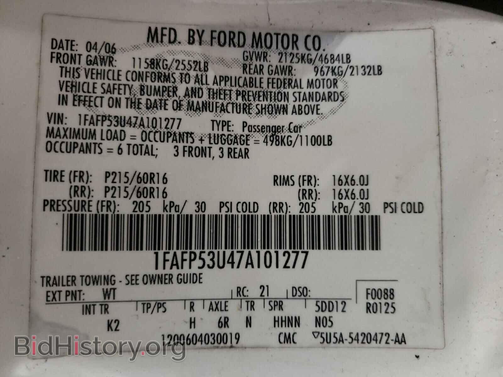 2007 FORD TAURUS - VIN: 1FAFP53U47A101277 - Фото 10