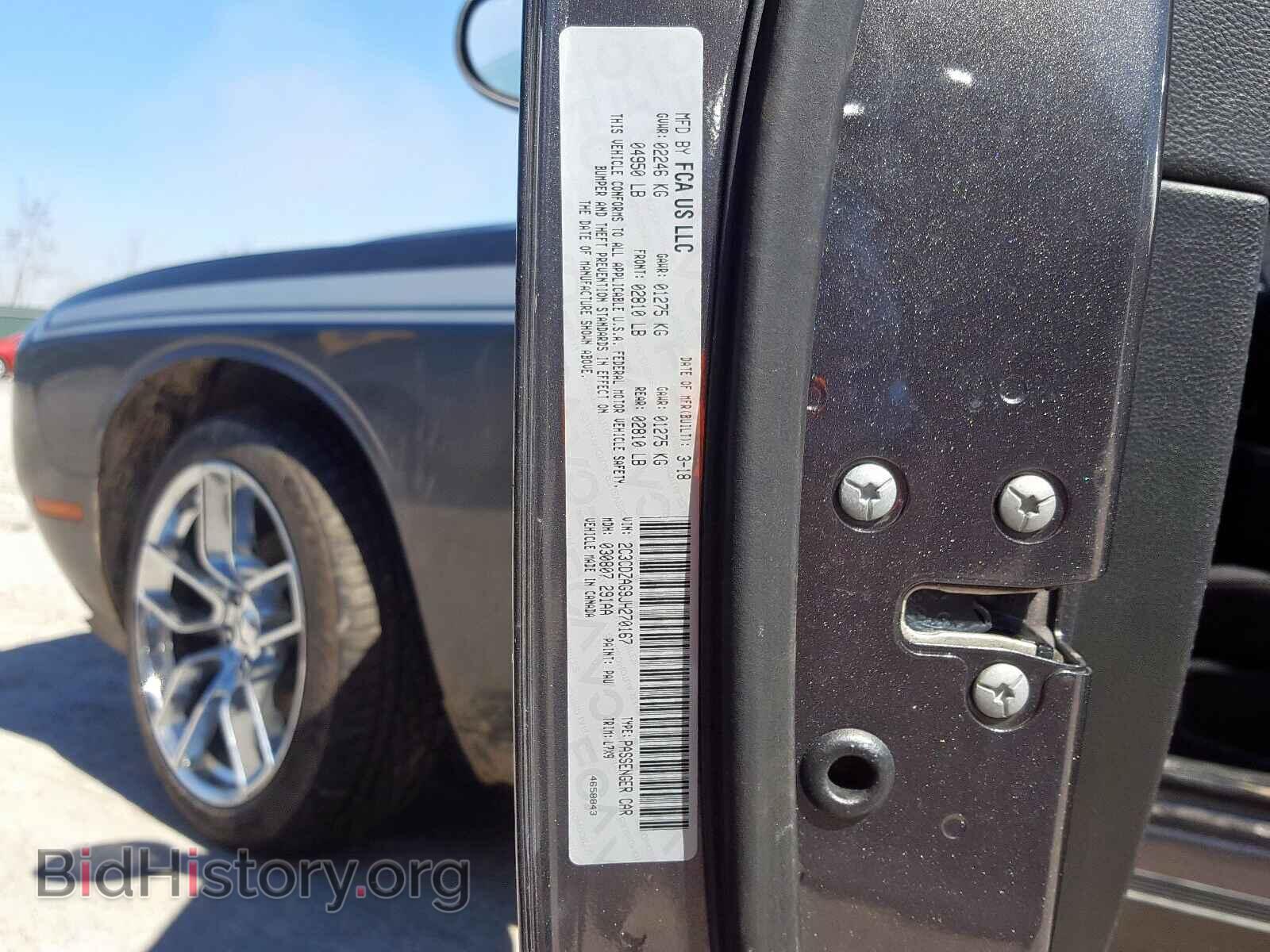 2018 DODGE CHALLENGER - VIN: 2C3CDZAG9JH270167 - Фото 10