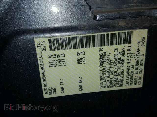 2014 NISSAN MAXIMA - VIN: 1N4AA5AP4EC433181 - Фото 10
