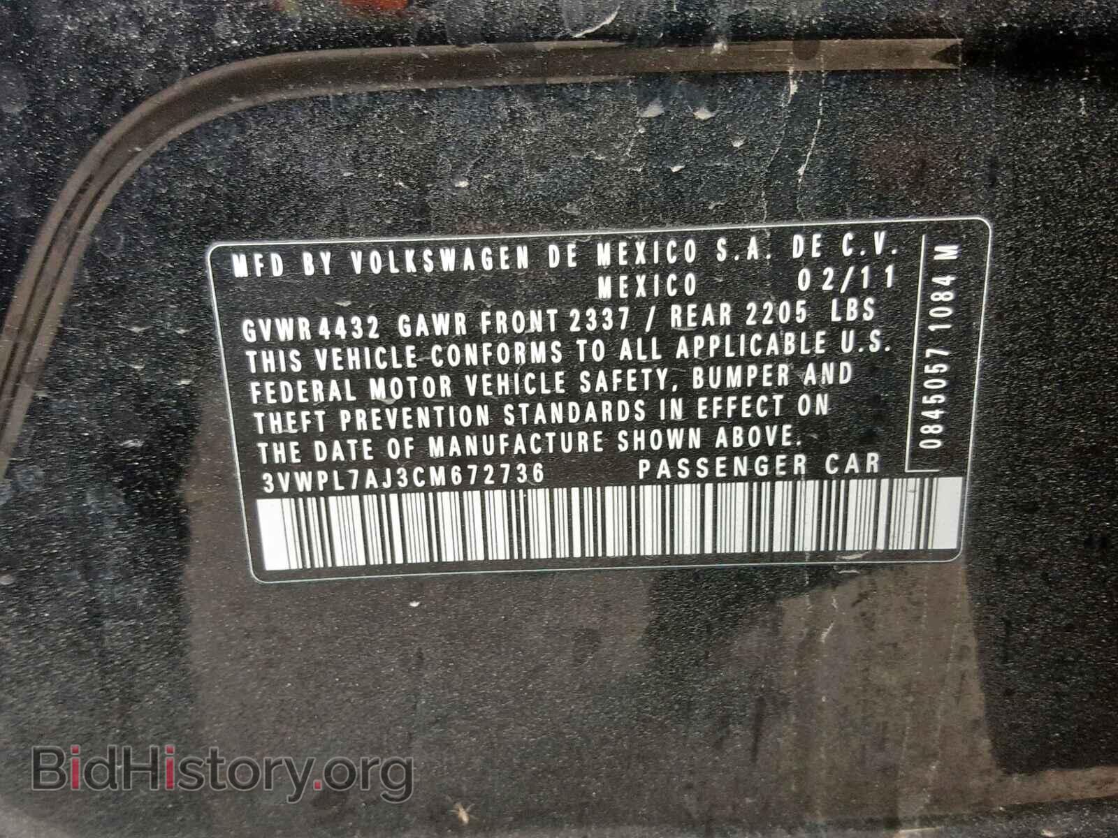 2012 VOLKSWAGEN JETTA - VIN: 3VWPL7AJ3CM672736 - Фото 10