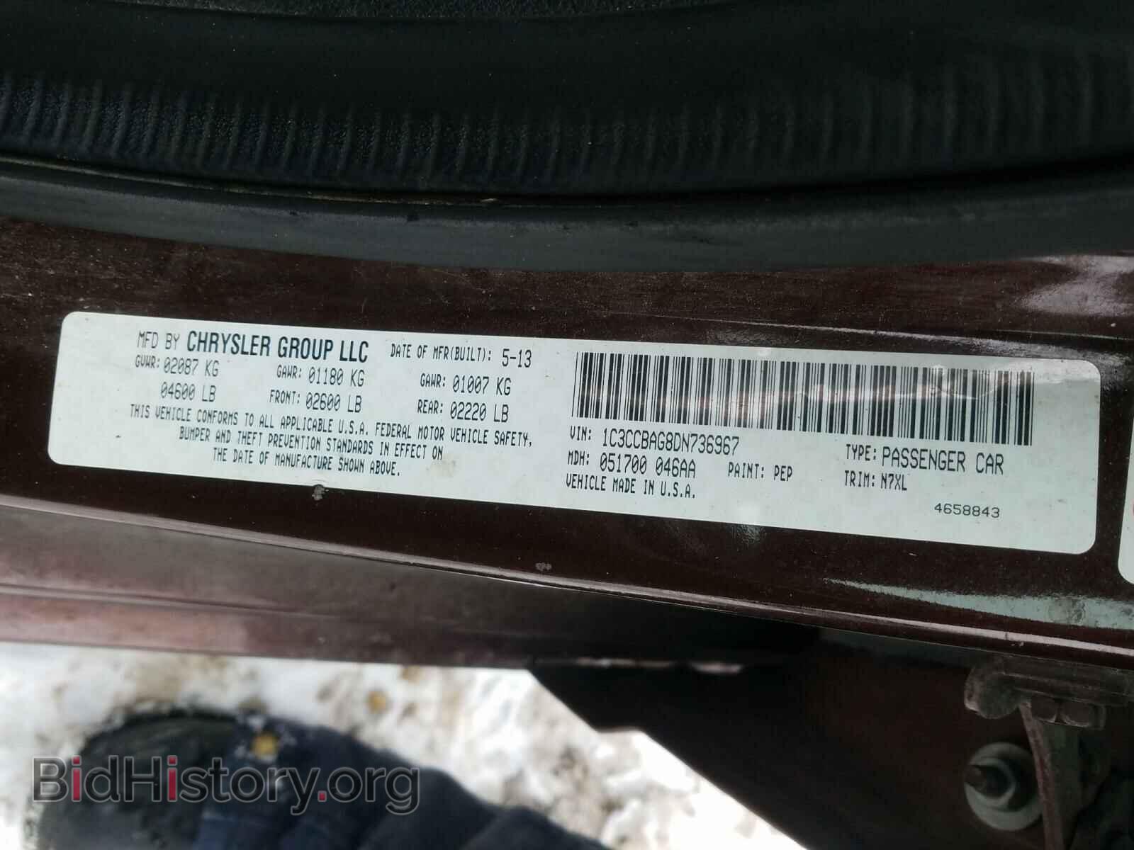 2013 CHRYSLER 200 - VIN: 1C3CCBAG8DN736967 - Photo 10