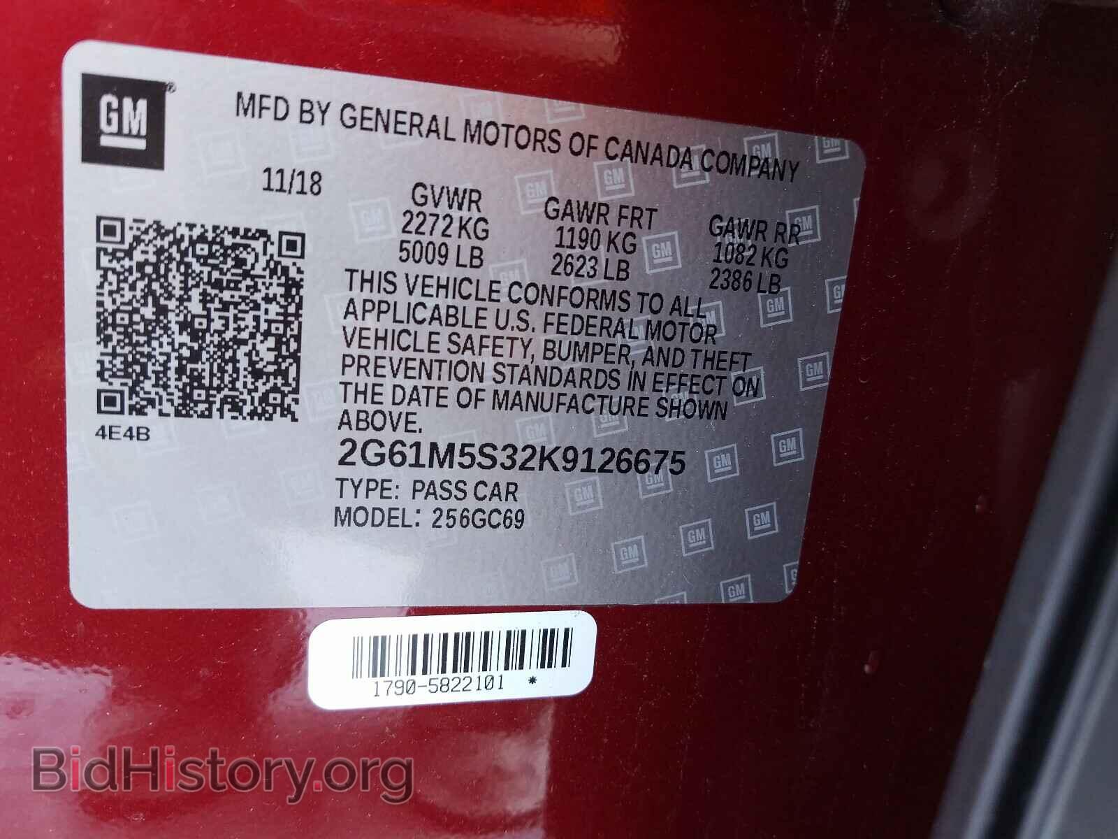 2019 CADILLAC XTS - VIN: 2G61M5S32K9126675 - Фото 10