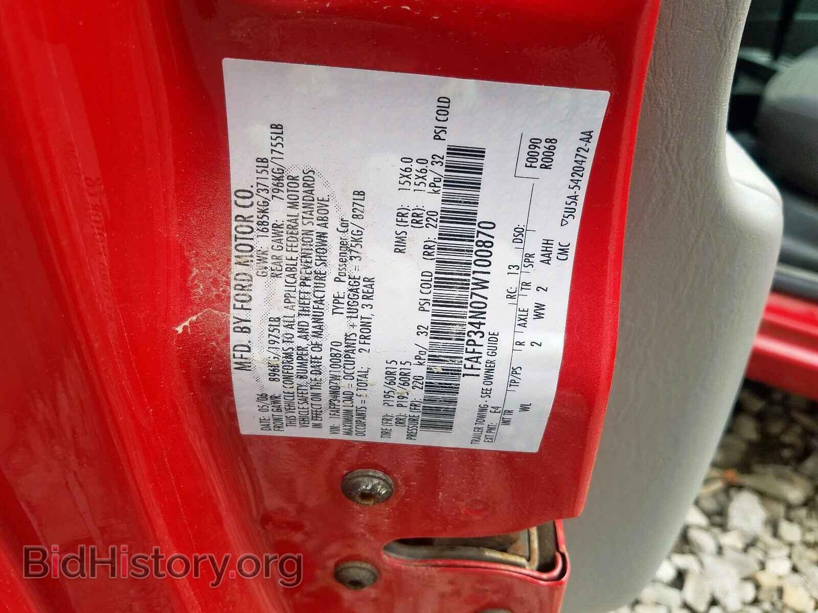 2007 FORD FOCUS - VIN: 1FAFP34N07W100870 - Фото 10