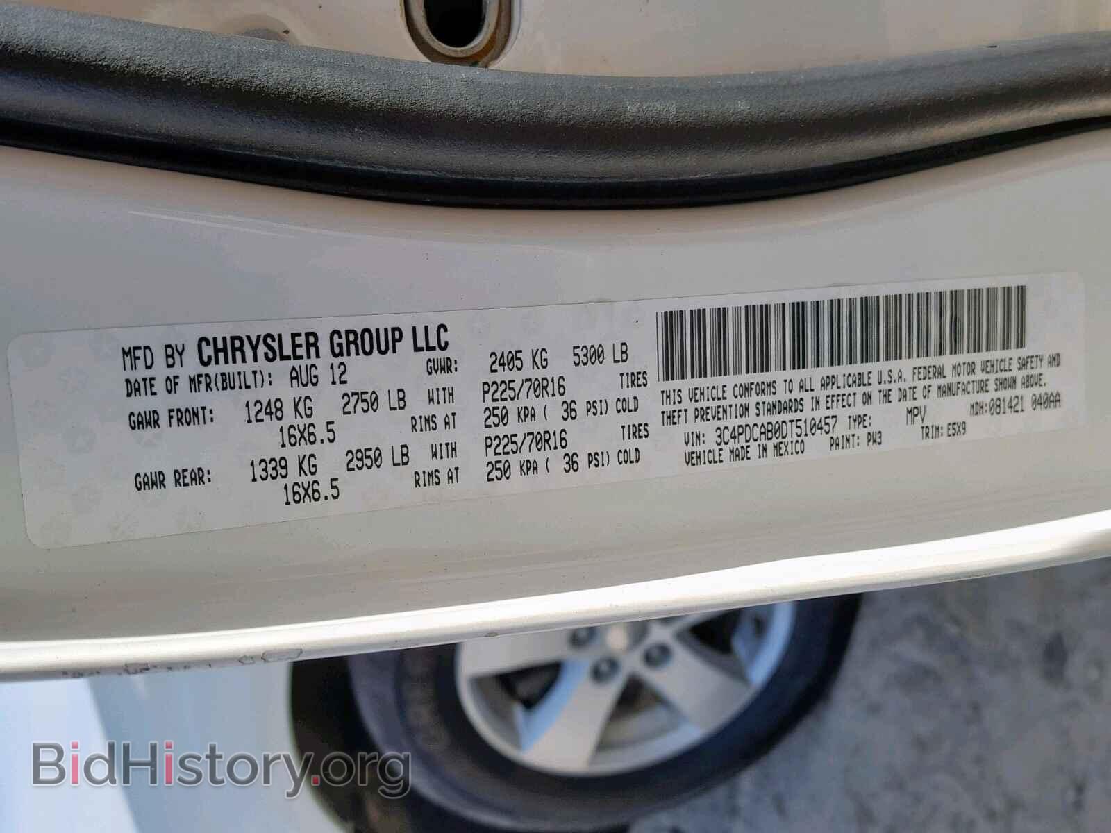 2013 DODGE JOURNEY SE - VIN: 3C4PDCAB0DT510457 - Фото 10