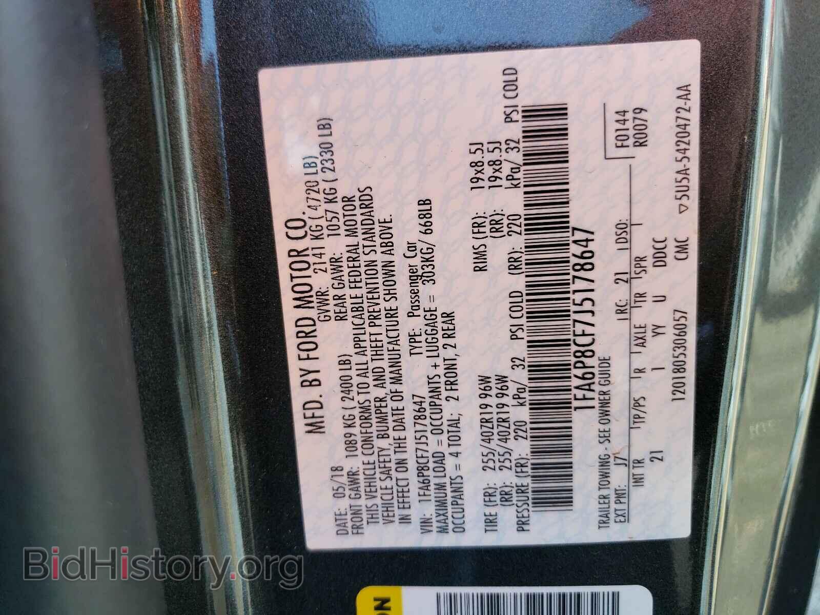 2018 FORD MUSTANG - VIN: 1FA6P8CF7J5178647 - Фото 10