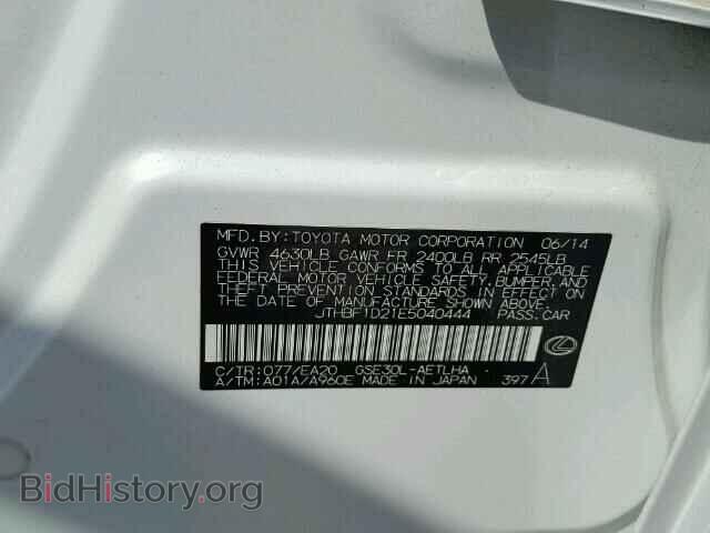 2014 LEXUS IS - VIN: JTHBF1D21E5040444 - Фото 10