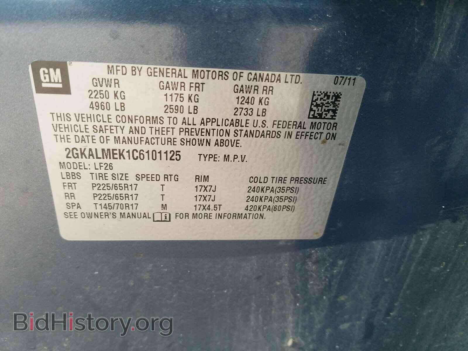 2012 GMC TERRAIN - VIN: 2GKALMEK1C6101125 - Фото 10