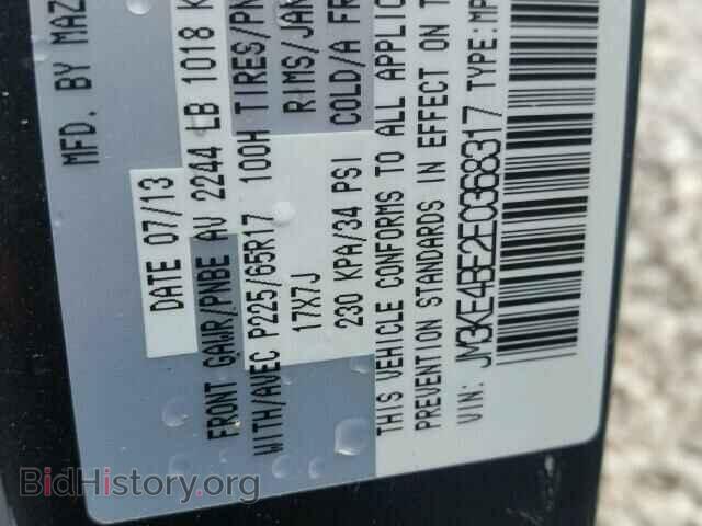 2014 MAZDA CX-5 - VIN: JM3KE4BE2E0368317 - Фото 10