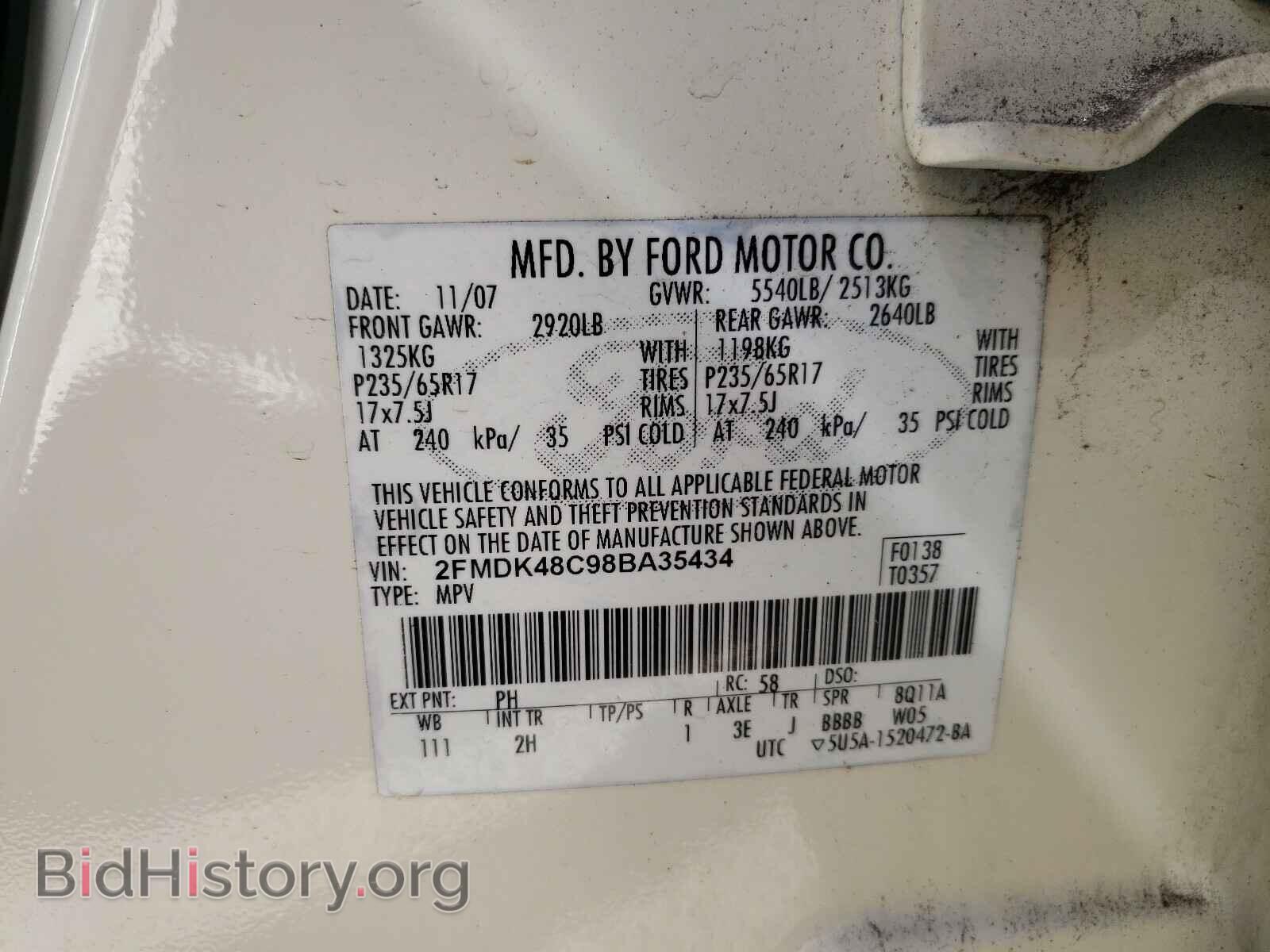 2008 FORD EDGE - VIN: 2FMDK48C98BA35434 - Photo 10