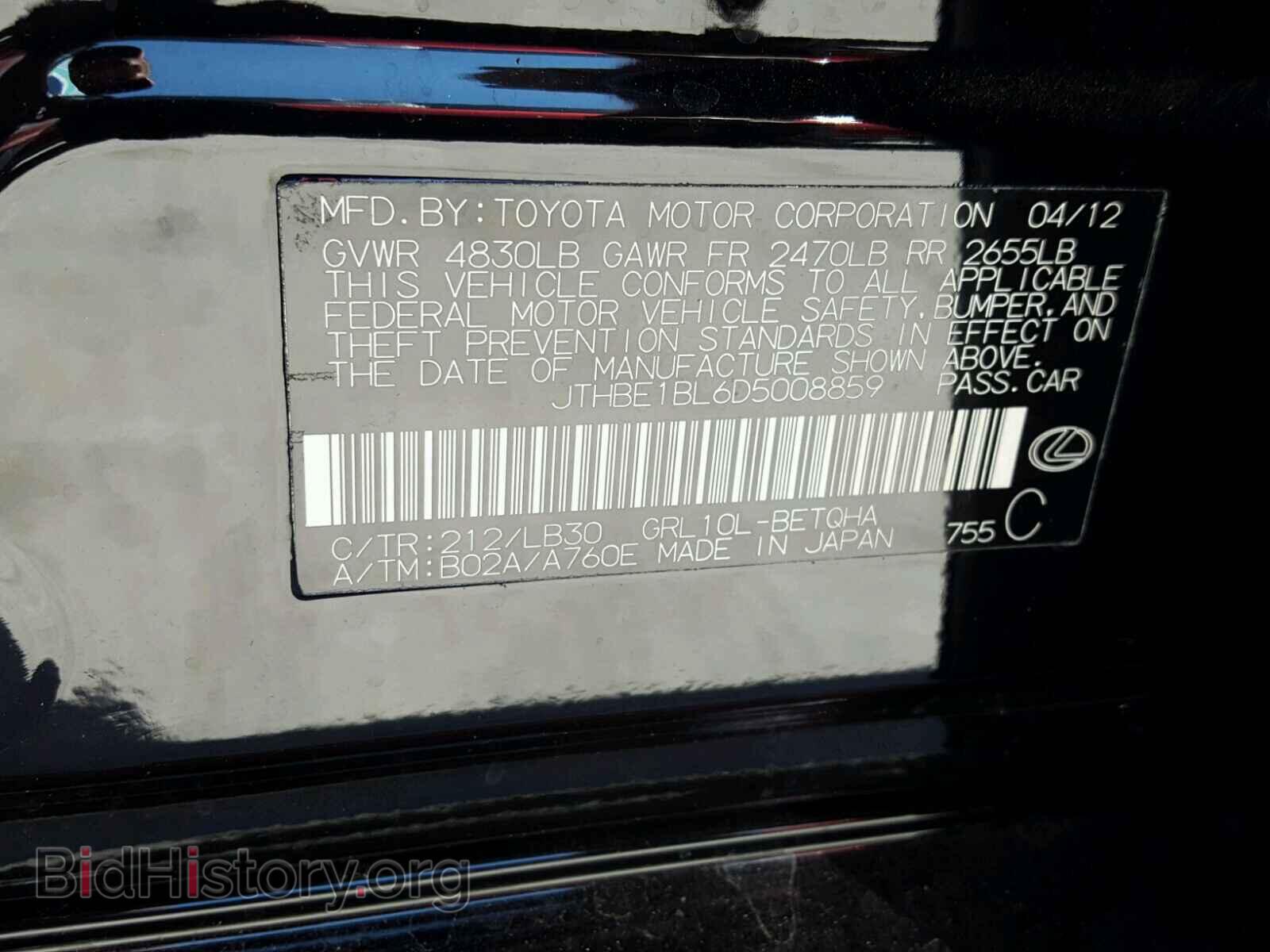 2013 LEXUS GS350 - VIN: JTHBE1BL6D5008859 - Фото 10