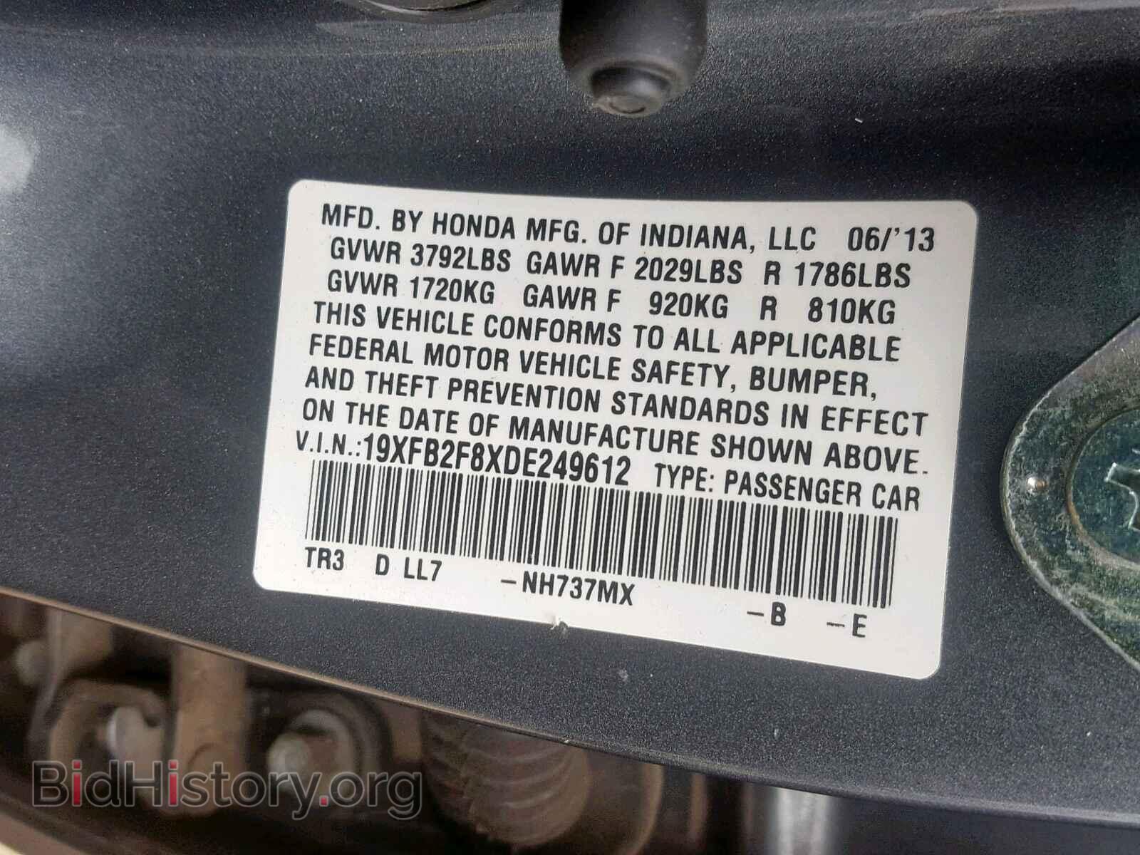 2013 HONDA CIVIC - VIN: 19XFB2F8XDE249612 - Фото 10
