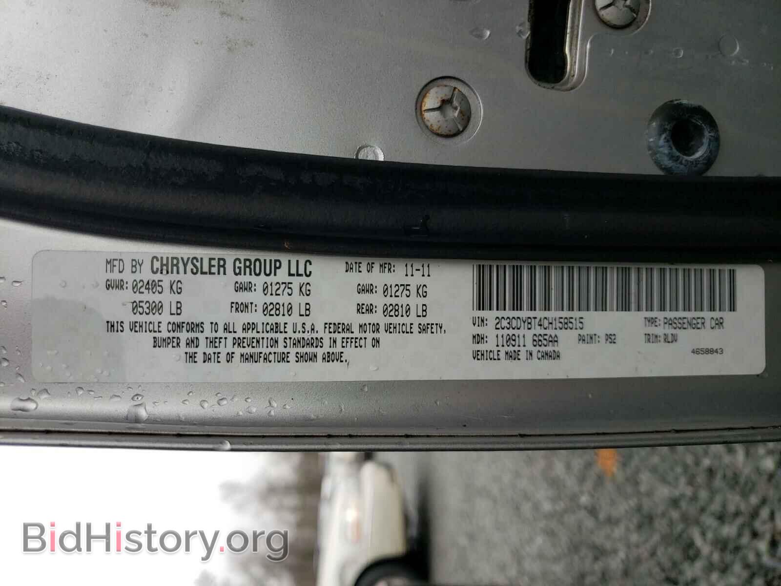 2012 DODGE CHALLENGER - VIN: 2C3CDYBT4CH158515 - Фото 10
