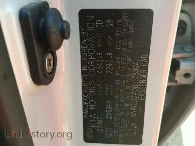 2008 KIA OPTIMA - VIN: KNAGE124085178394 - Фото 10