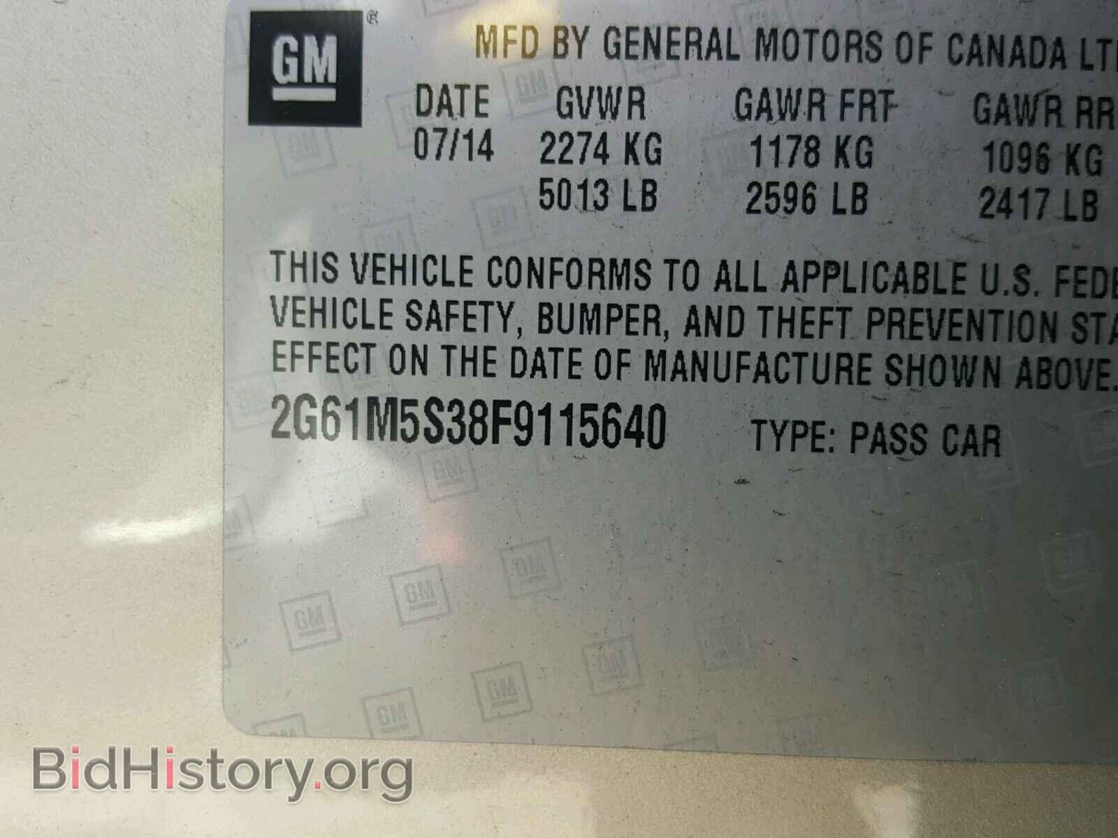 2015 CADILLAC XTS - VIN: 2G61M5S38F9115640 - Фото 10