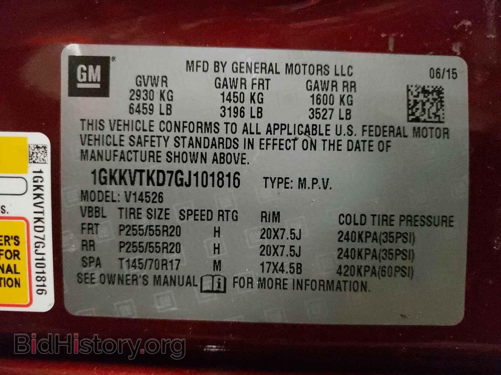 2016 GMC ACADIA DEN - VIN: 1GKKVTKD7GJ101816 - Фото 10