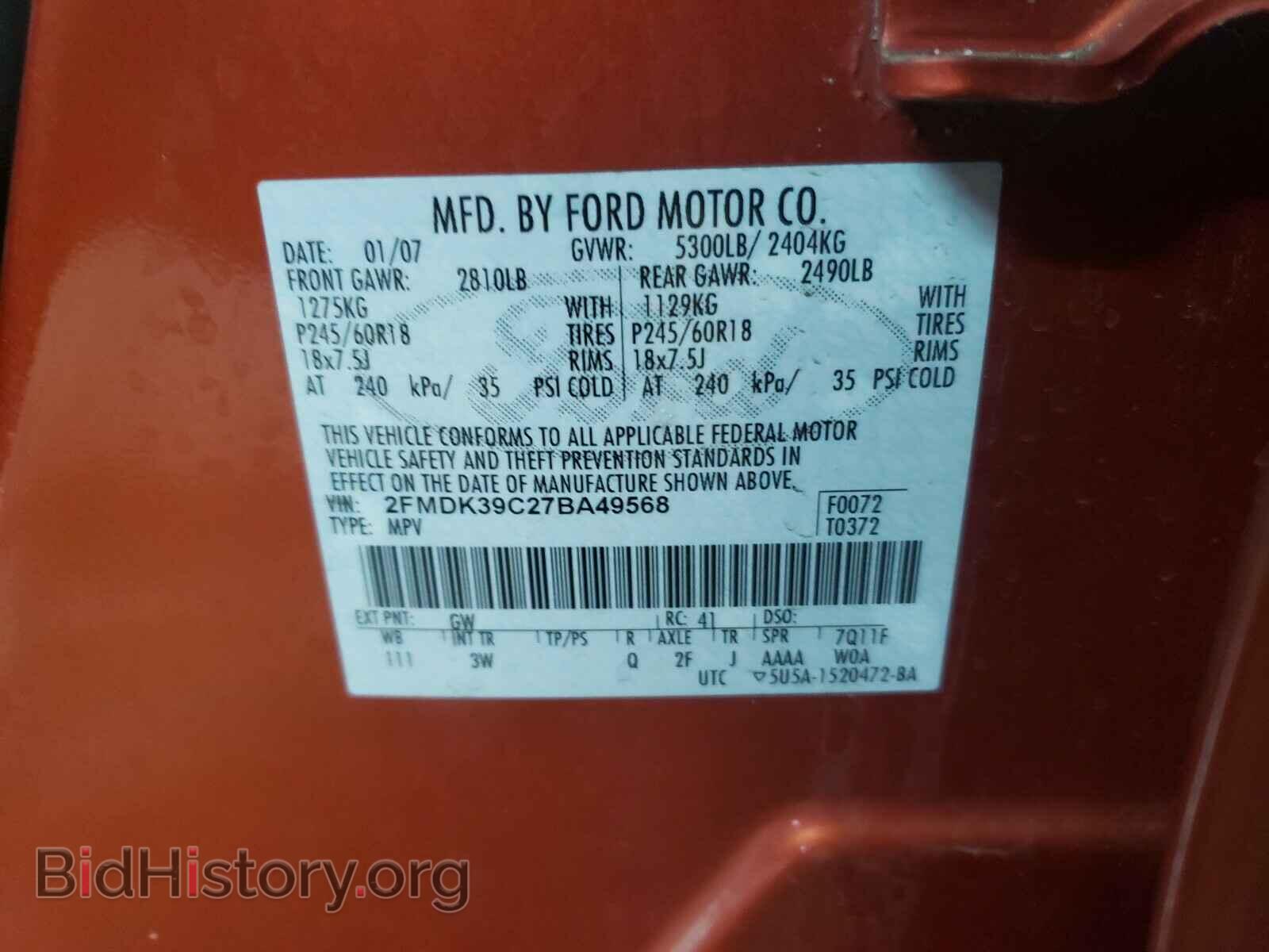 2007 FORD EDGE - VIN: 2FMDK39C27BA49568 - Photo 10