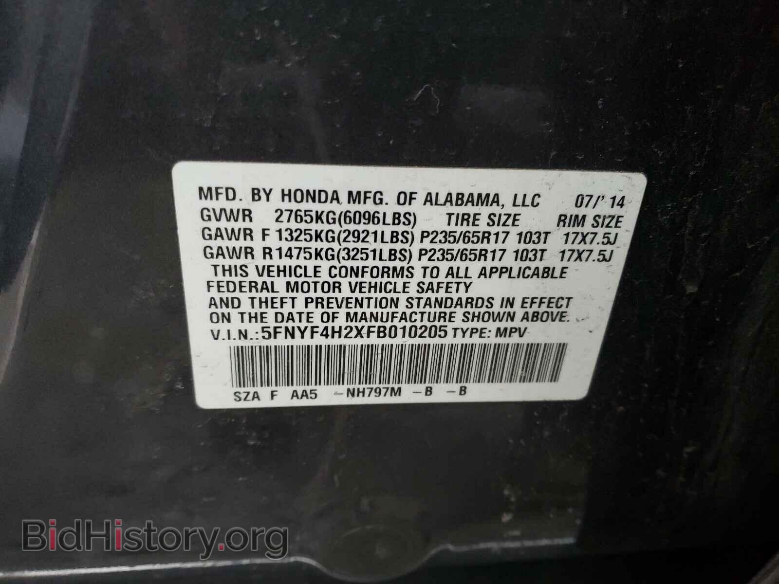 2015 HONDA PILOT - VIN: 5FNYF4H2XFB010205 - Фото 10