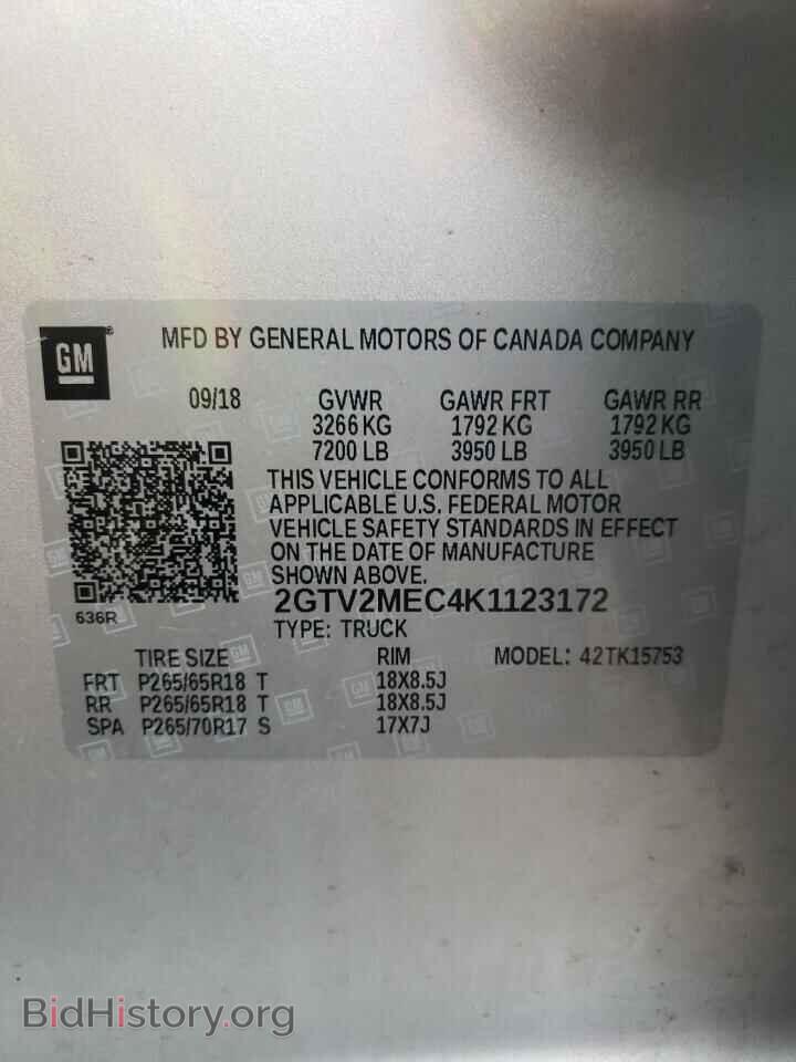 2019 GMC SIERRA - VIN: 2GTV2MEC4K1123172 - Фото 10