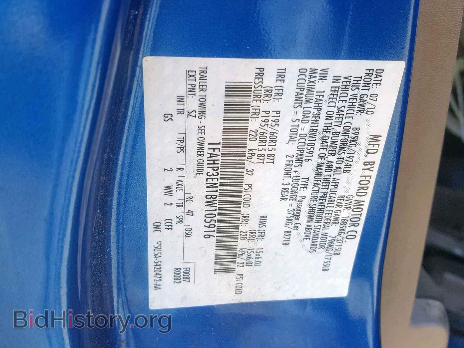 2011 FORD FOCUS - VIN: 1FAHP3EN1BW105916 - Фото 10