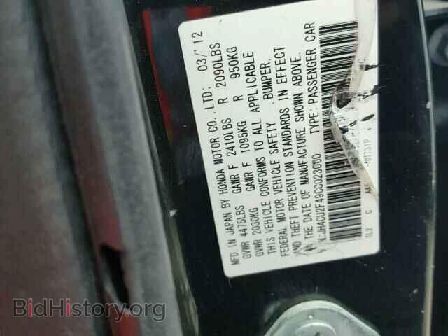 2012 ACURA TSX - VIN: JH4CU2F49CC023060 - Фото 9