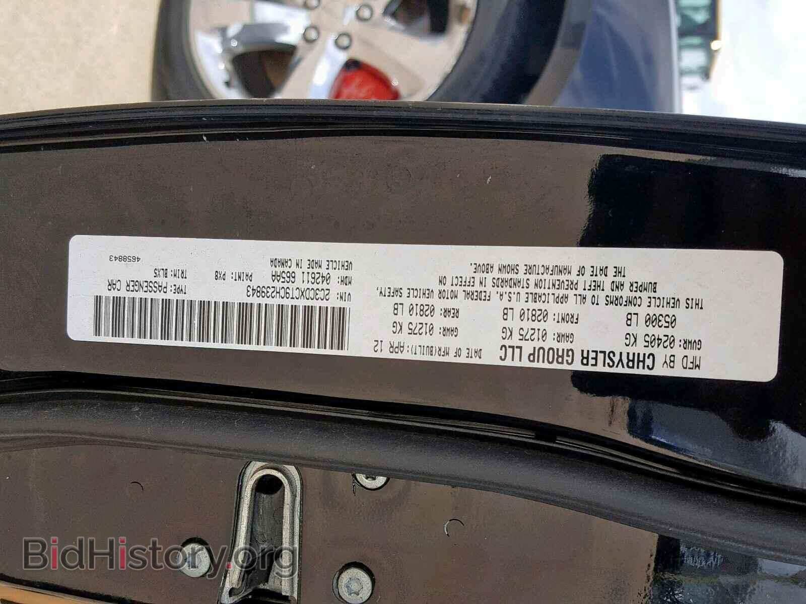 2012 DODGE CHARGER - VIN: 2C3CDXCT9CH239843 - Фото 10