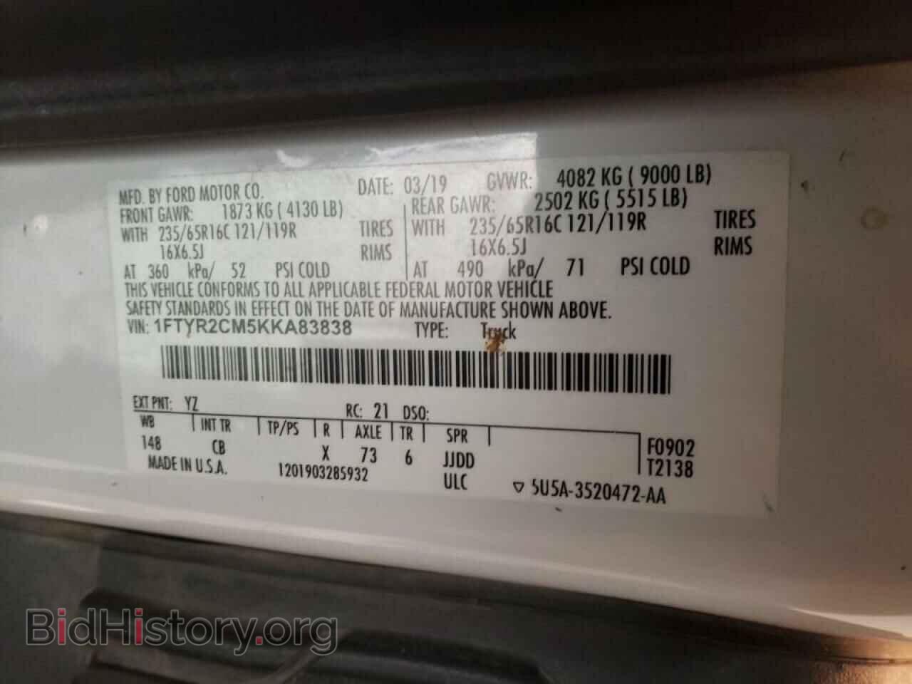 2019 FORD TRANSIT CO - VIN: 1FTYR2CM5KKA83838 - Photo 10