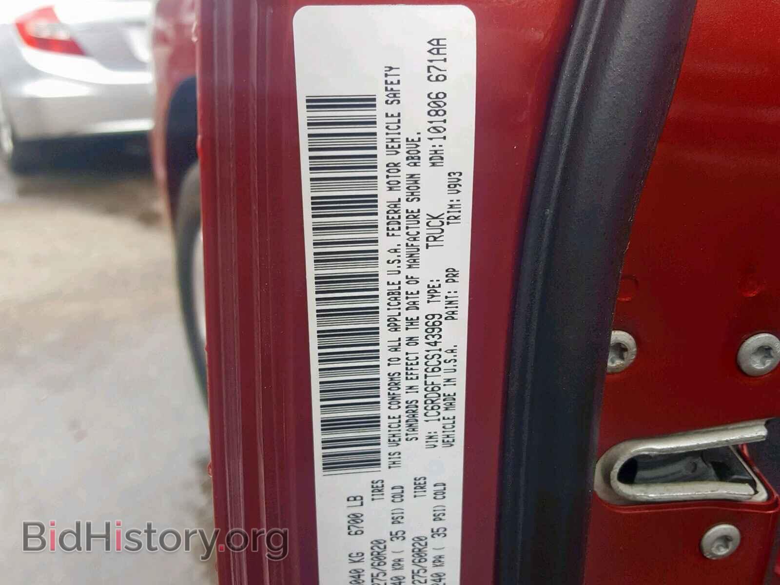 2012 DODGE RAM 1500 S - VIN: 1C6RD6FT6CS143969 - Photo 10