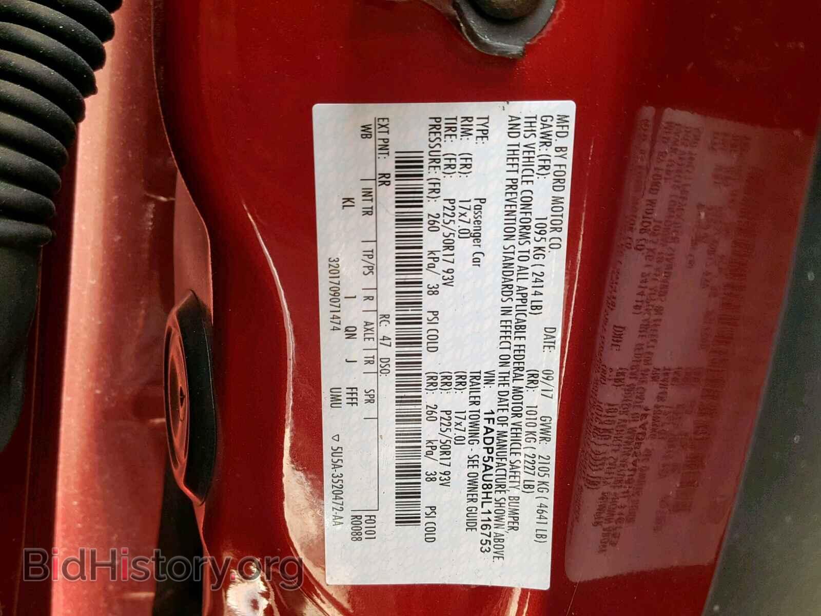 2017 FORD CMAX - VIN: 1FADP5AU8HL116753 - Photo 10