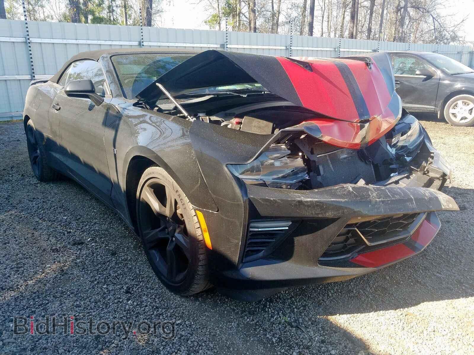 Фотография 1G1FG3D72H0139663 - CHEVROLET CAMARO 2017