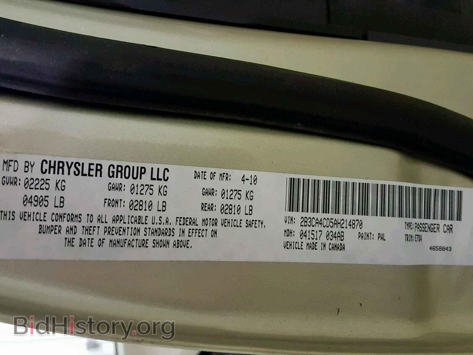 2010 DODGE CHARGER - VIN: 2B3CA4CD5AH214870 - Фото 10