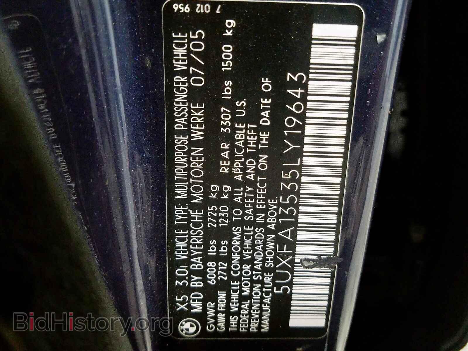 2005 BMW X5 - VIN: 5UXFA13535LY19643 - Фото 10