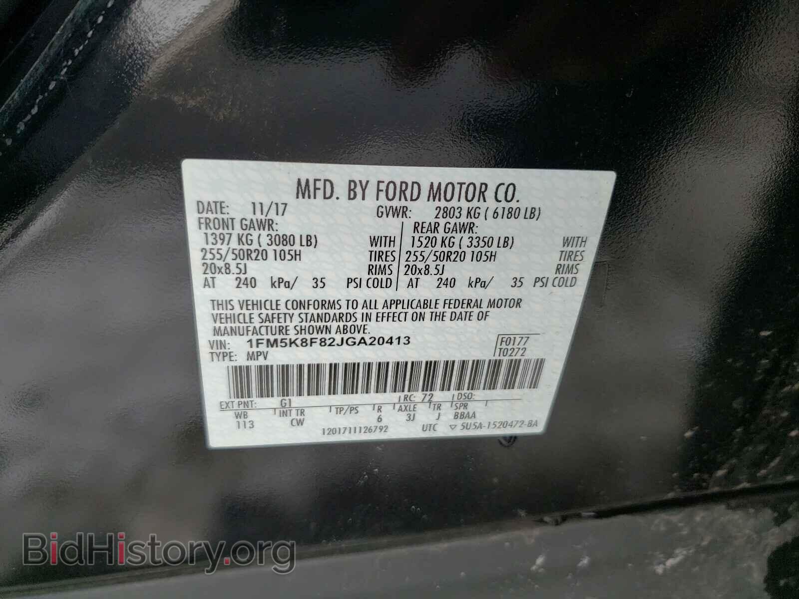 2018 FORD EXPLORER - VIN: 1FM5K8F82JGA20413 - Фото 10