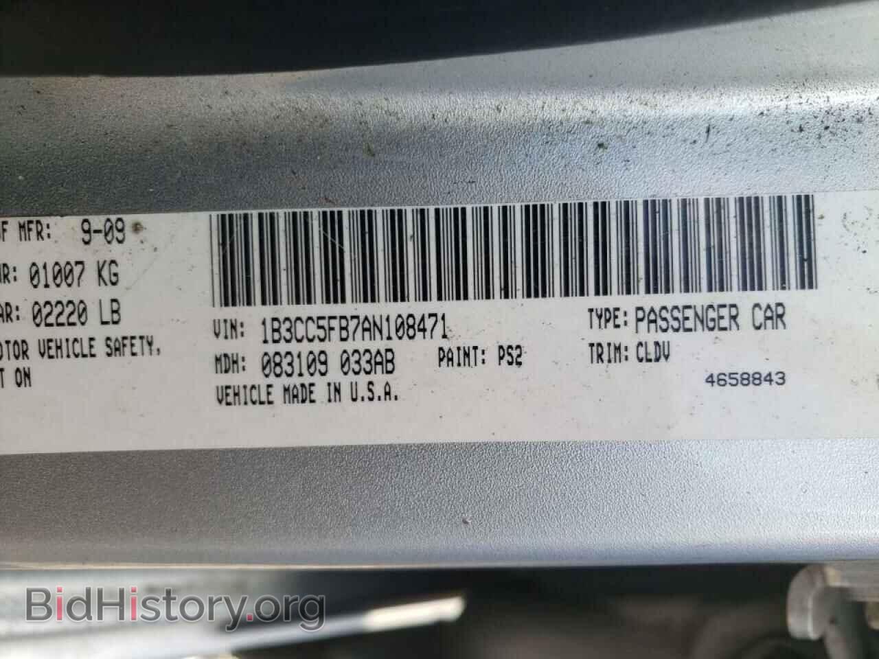 2010 DODGE AVENGER - VIN: 1B3CC5FB7AN108471 - Фото 10