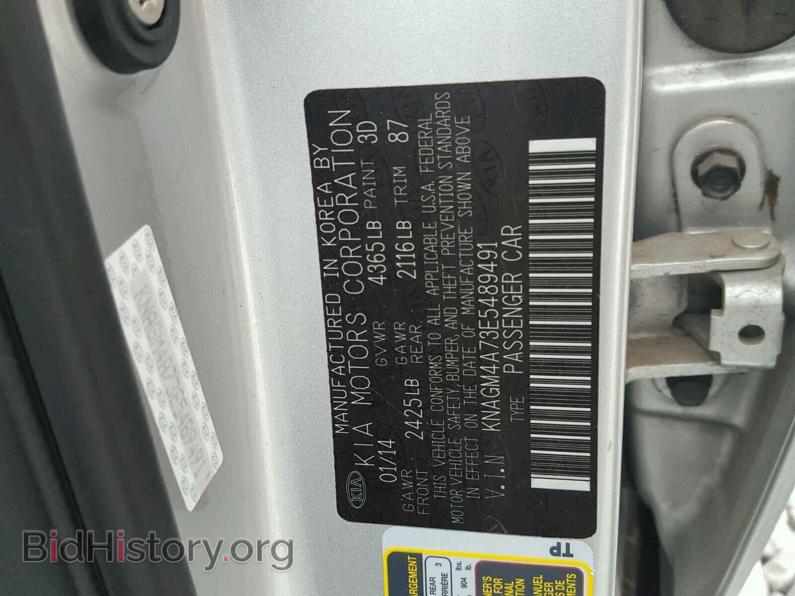 2014 KIA OPTIMA - VIN: KNAGM4A73E5489491 - Фото 10