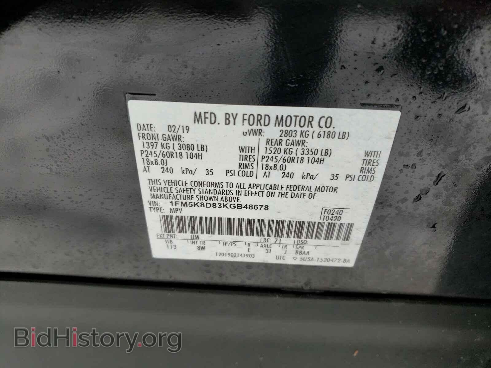 2019 FORD EXPLORER - VIN: 1FM5K8D83KGB48678 - Фото 10