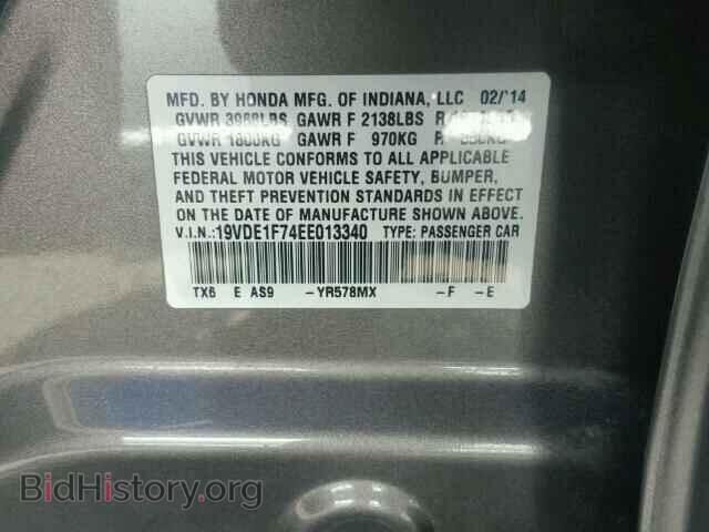 2014 ACURA ILX - VIN: 19VDE1F74EE013340 - Фото 10