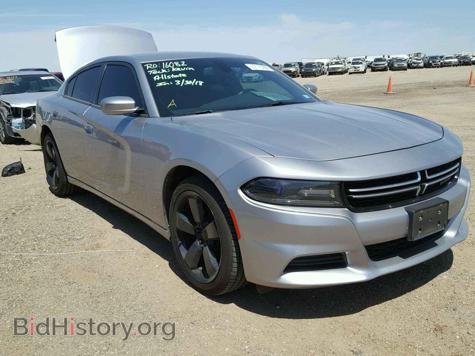 Фотография 2C3CDXBG6FH752976 - DODGE CHARGER 2015