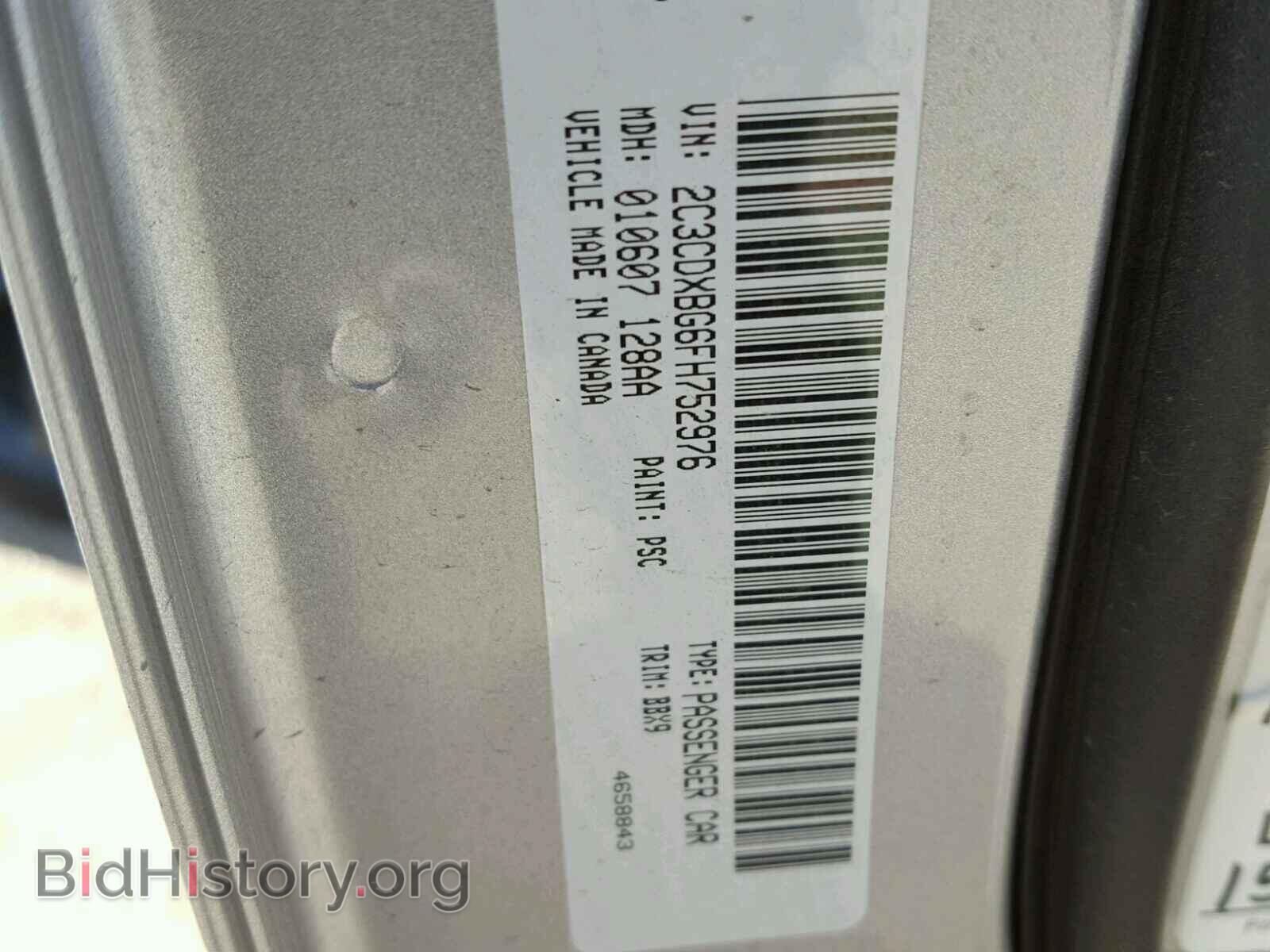 2015 DODGE CHARGER - VIN: 2C3CDXBG6FH752976 - Фото 10