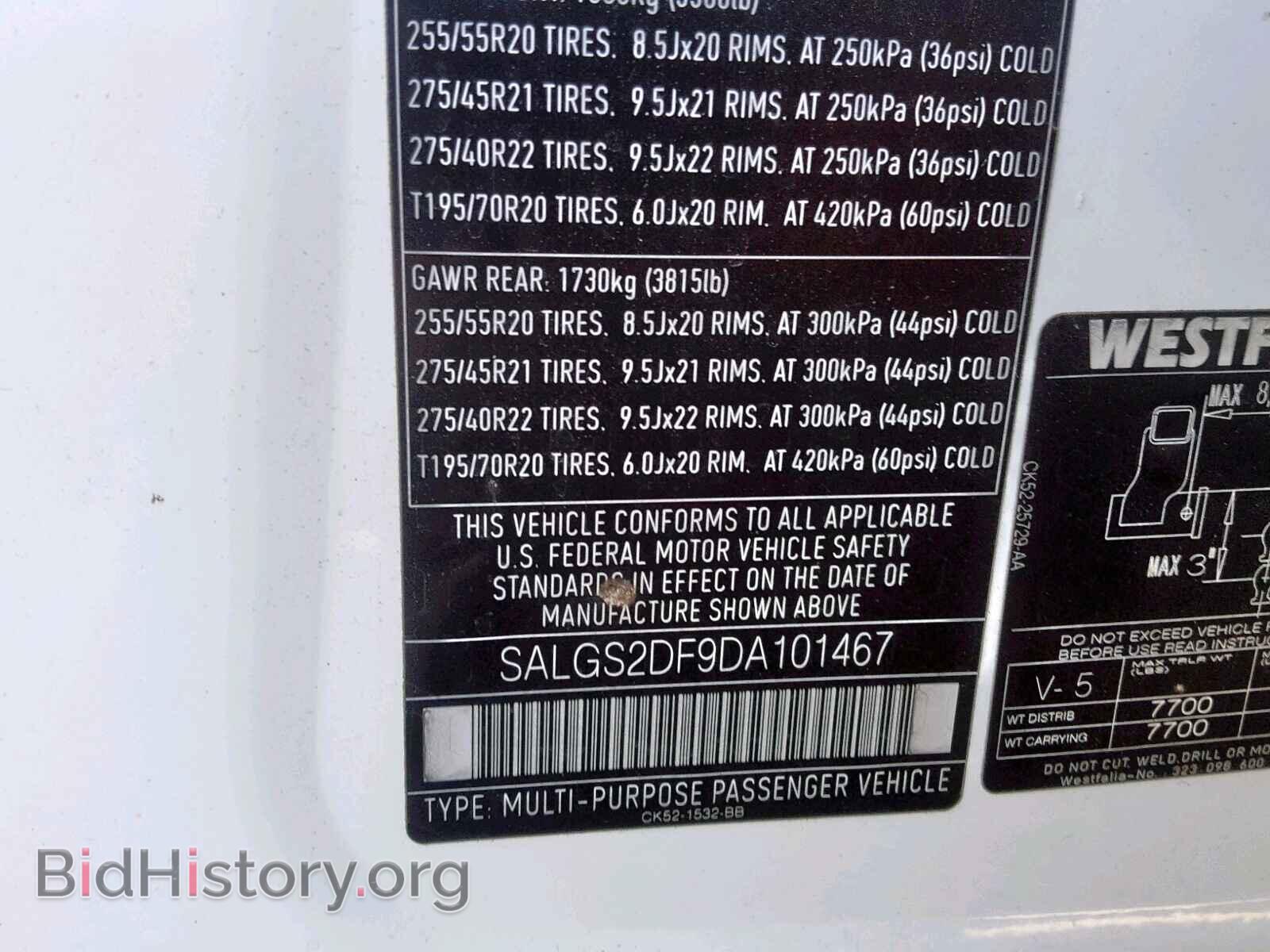 2013 LAND ROVER RANGE ROVE - VIN: SALGS2DF9DA101467 - Фото 10
