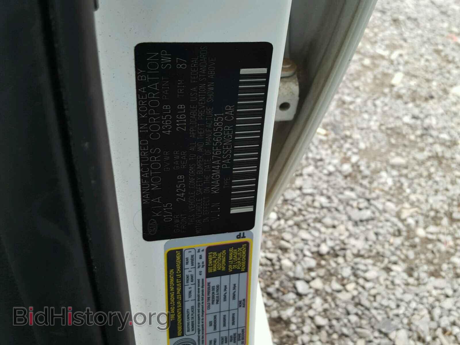 2015 KIA OPTIMA - VIN: KNAGM4A76F5605851 - Фото 10