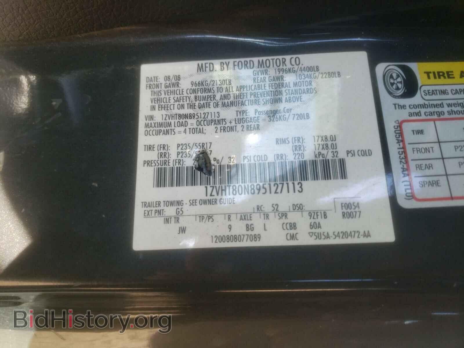 2009 FORD MUSTANG - VIN: 1ZVHT80N895127113 - Фото 10