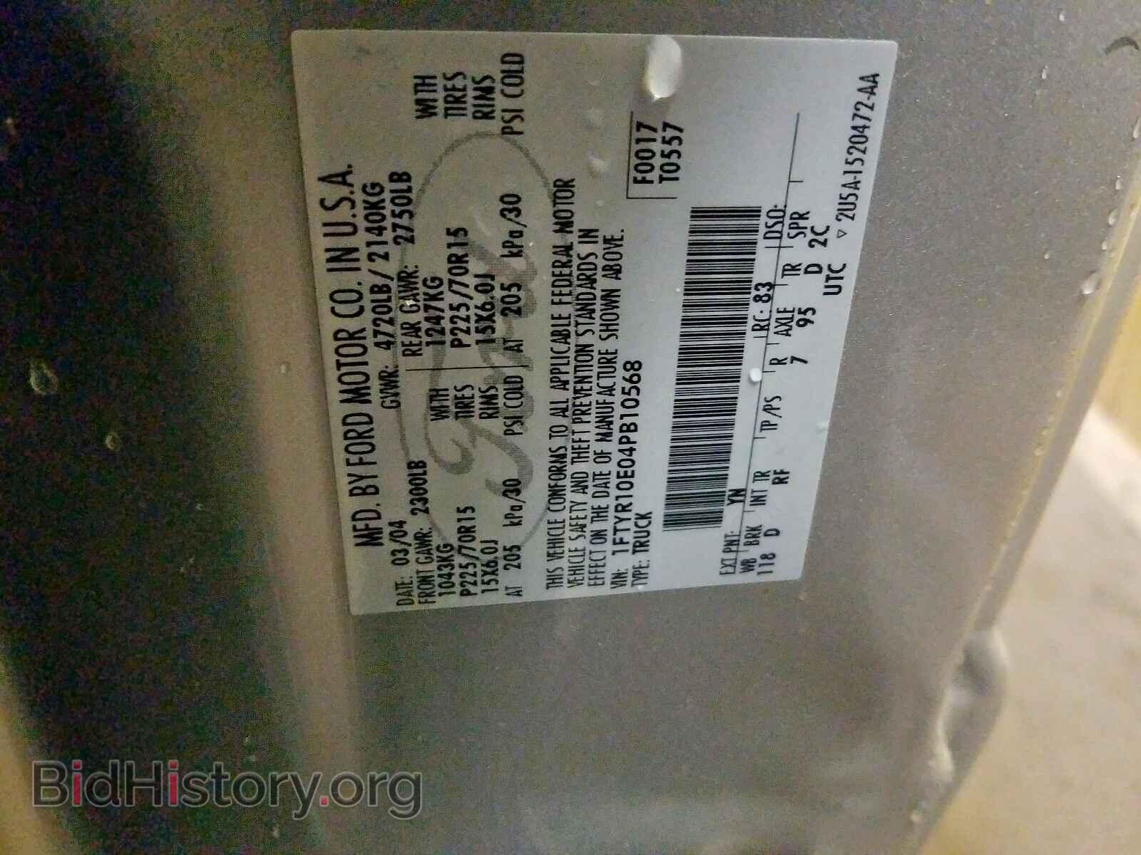2004 FORD RANGER - VIN: 1FTYR10E04PB10568 - Фото 10