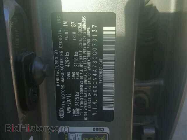 2012 KIA OPTIMA - VIN: 5XXGN4A78CG073137 - Фото 10
