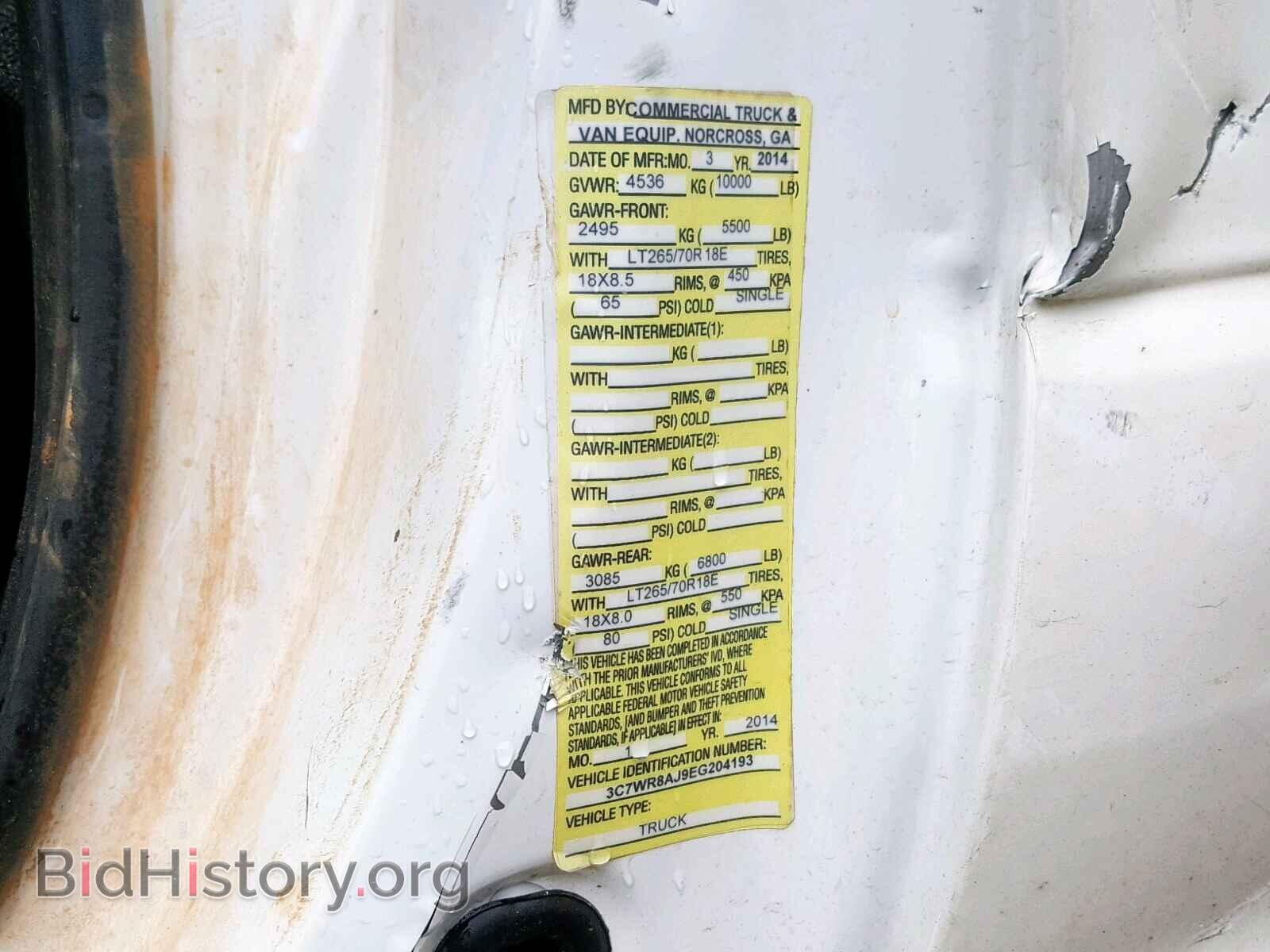 2014 RAM 3500 - VIN: 3C7WR8AJ9EG204193 - Фото 10