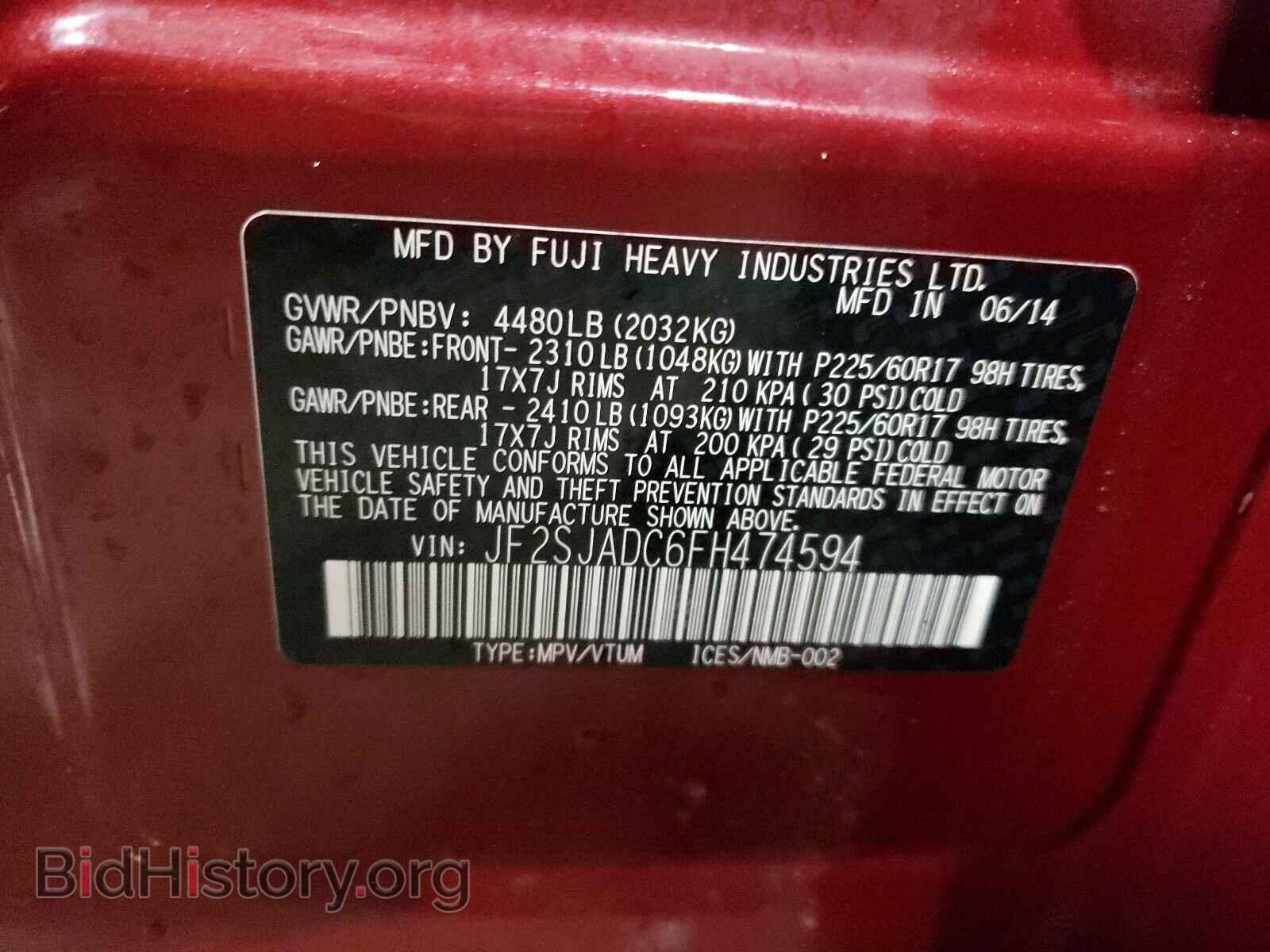2015 SUBARU FORESTER - VIN: JF2SJADC6FH474594 - Фото 10
