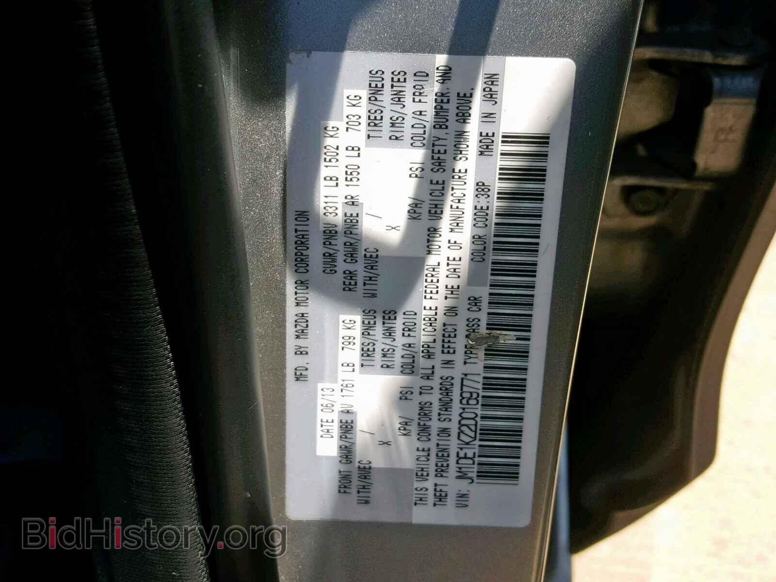 2013 MAZDA 2 - VIN: JM1DE1KZ2D0169771 - Фото 10