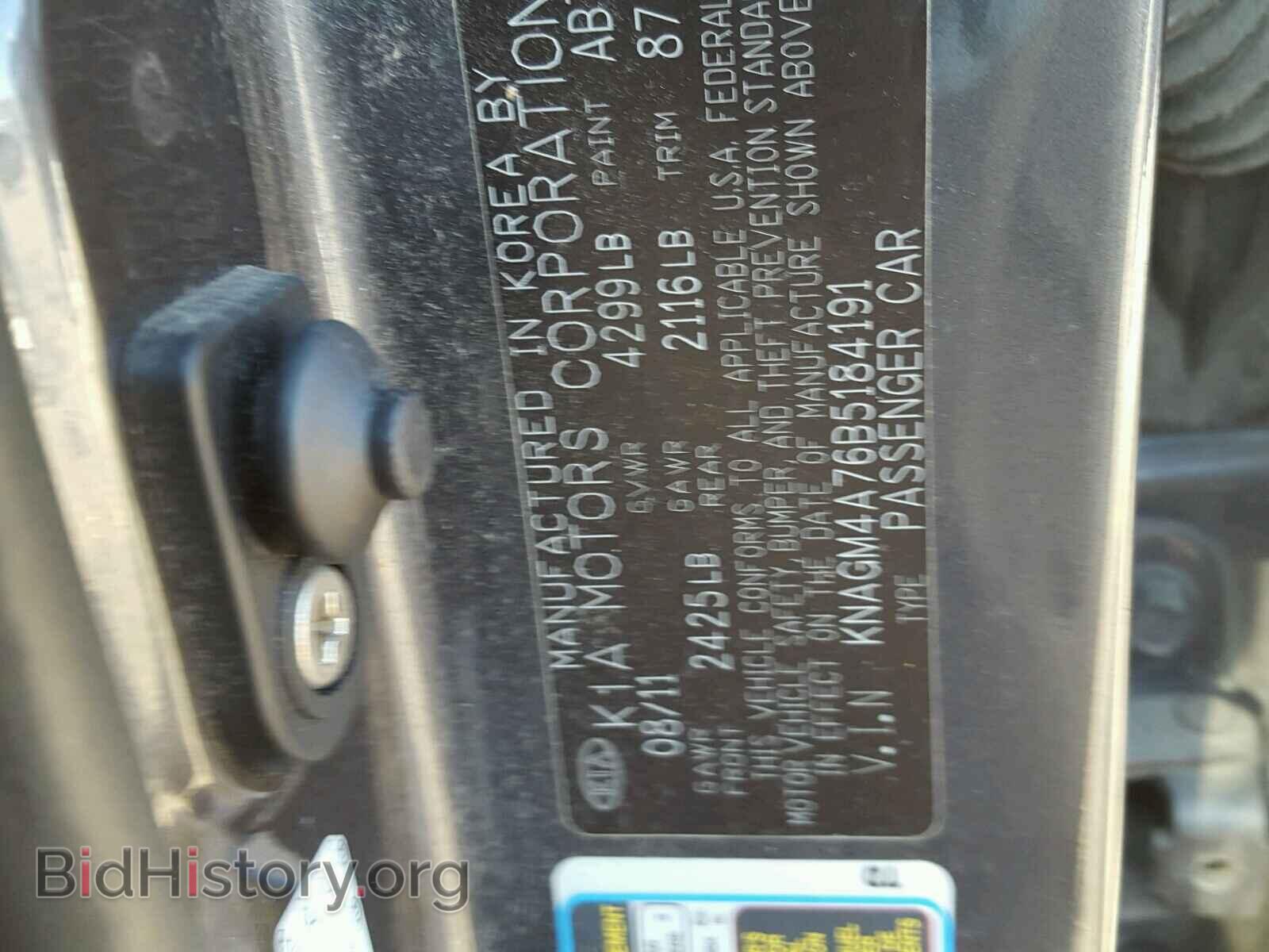 2011 KIA OPTIMA - VIN: KNAGM4A76B5184191 - Фото 10