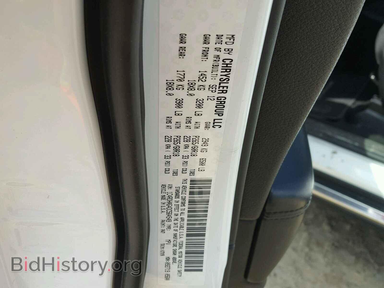 2013 DODGE DURANGO - VIN: 1C4RDHAG4DC564549 - Photo 10