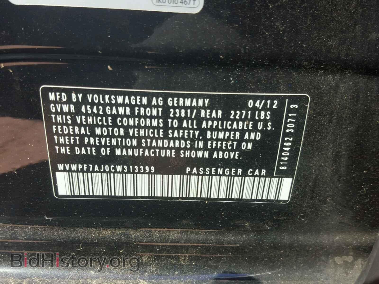 2012 VOLKSWAGEN GOLF - VIN: WVWPF7AJ0CW313399 - Фото 10